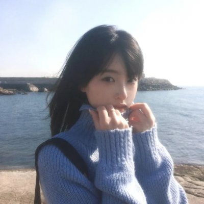 爱琳
